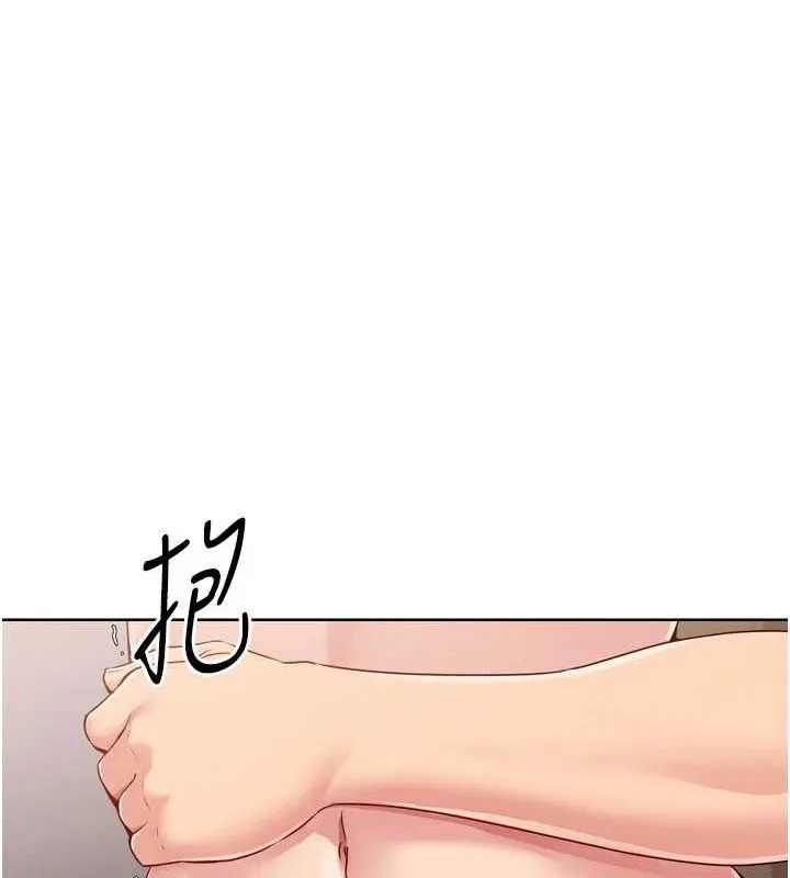 Setup!排球少女-第38話-我來幫妳「洗乾淨」 - 图片 73