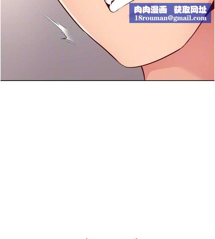 Setup!排球少女第38話-我來幫妳「洗乾淨」