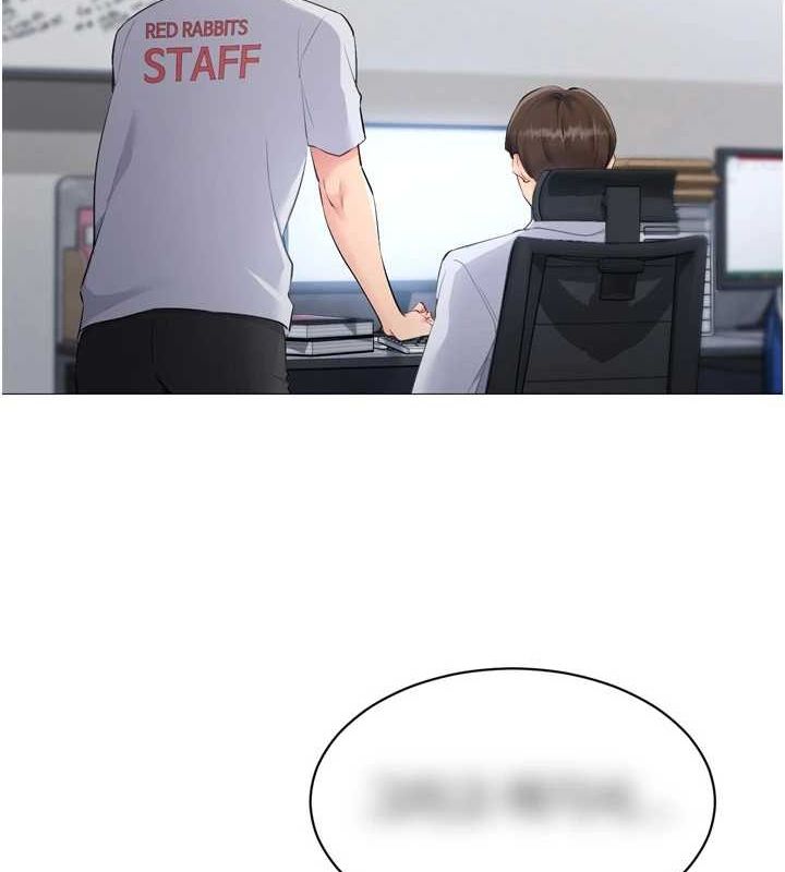 Setup!排球少女第38話-我來幫妳「洗乾淨」