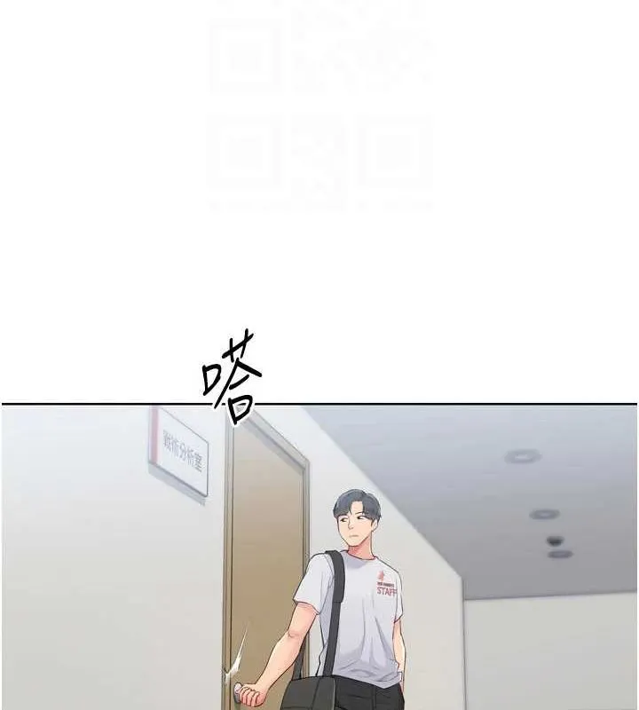 Setup!排球少女-第38話-我來幫妳「洗乾淨」 - 图片 103