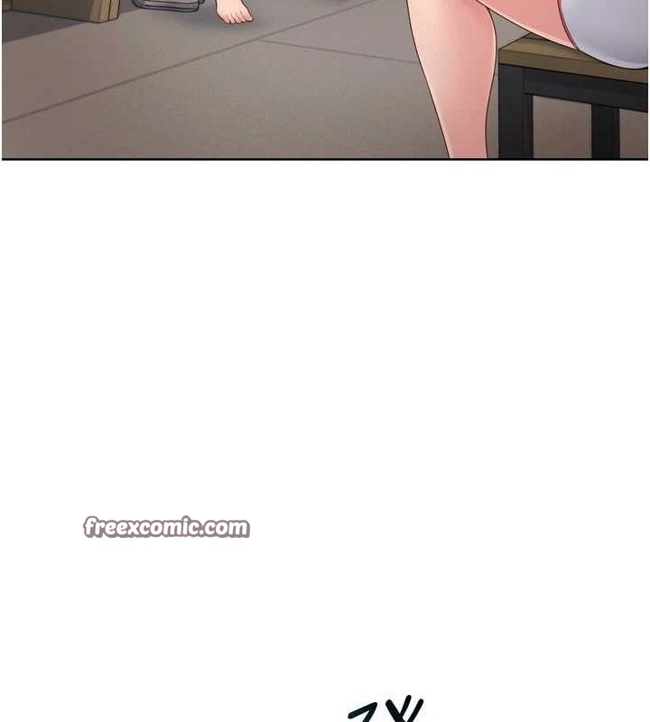 Setup!排球少女第38話-我來幫妳「洗乾淨」