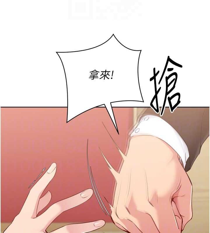 Setup!排球少女第38話-我來幫妳「洗乾淨」