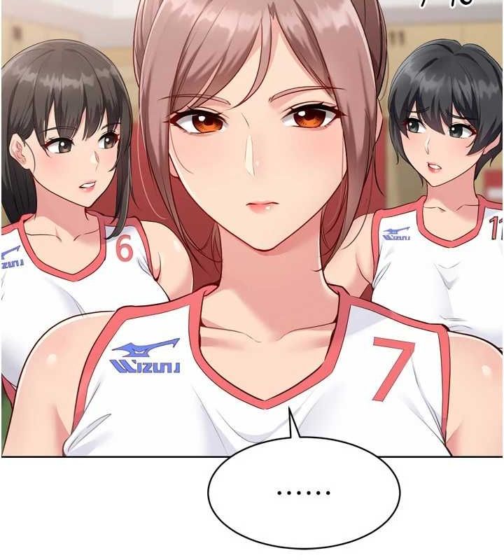 Setup!排球少女第38話-我來幫妳「洗乾淨」