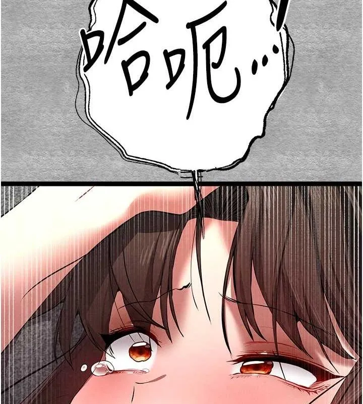 初次深交，请多指教-第90話-香豔母女百合秀 - 图片 10