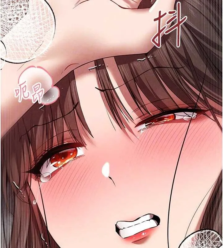初次深交，请多指教-第90話-香豔母女百合秀 - 图片 23