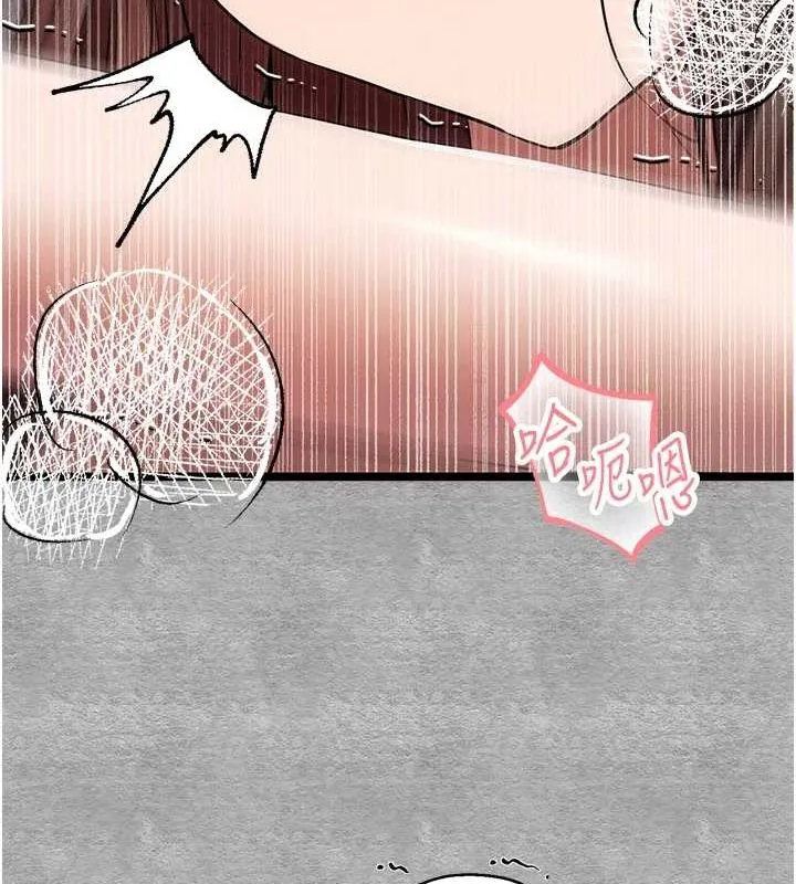 初次深交，请多指教-第90話-香豔母女百合秀 - 图片 24