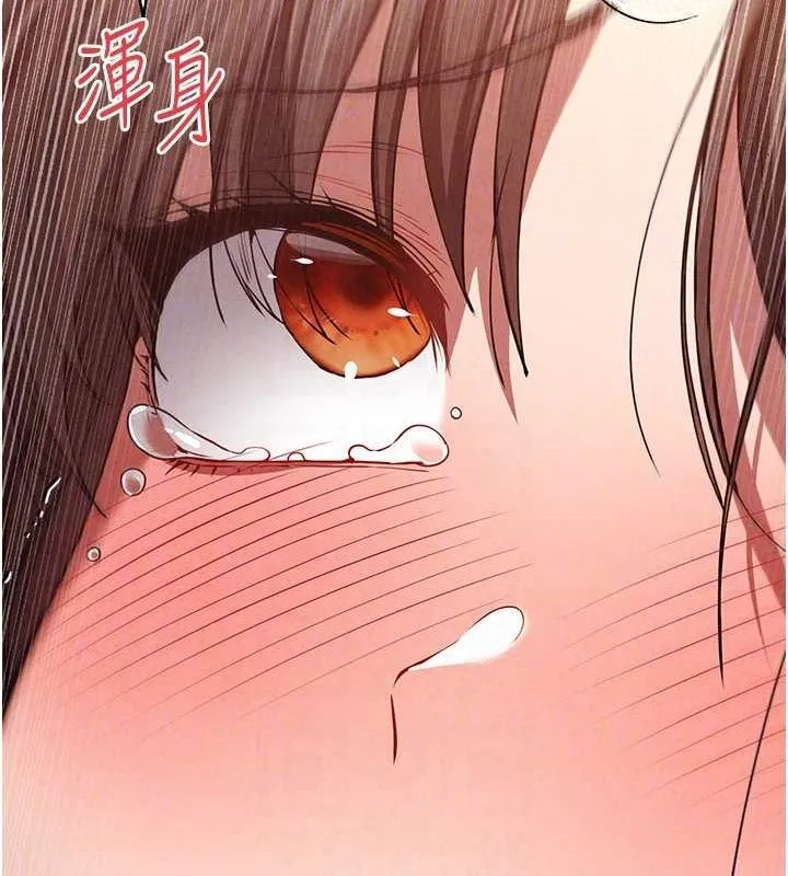 初次深交，請多指教第90話-香豔母女百合秀