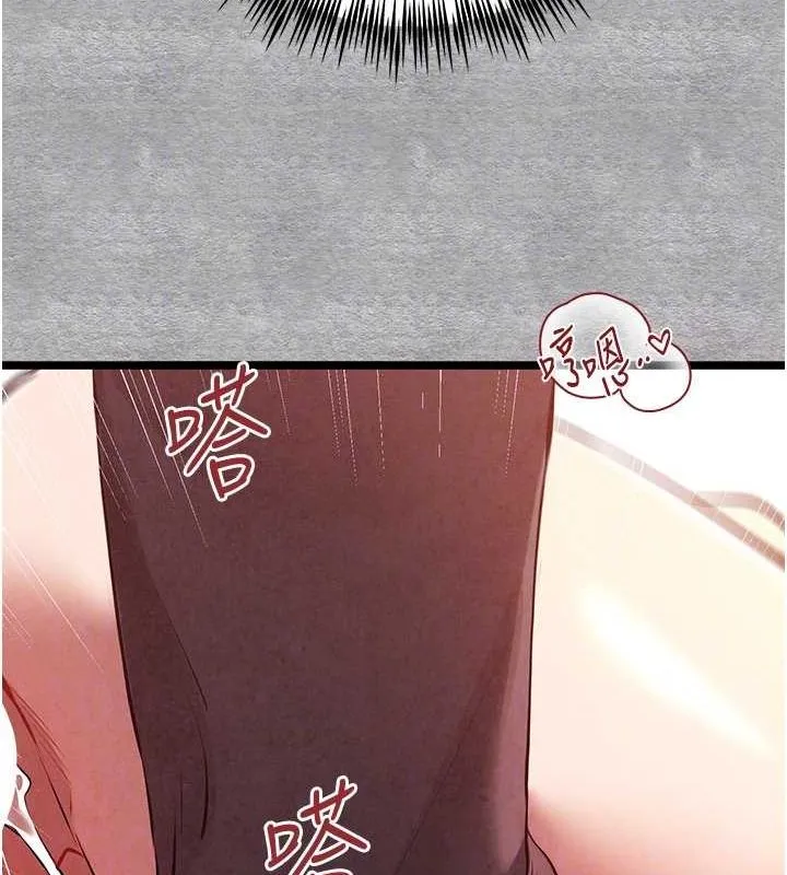 初次深交，請多指教第90話-香豔母女百合秀