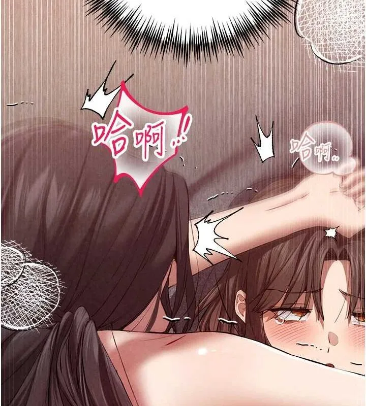 初次深交，请多指教-第90話-香豔母女百合秀 - 图片 39