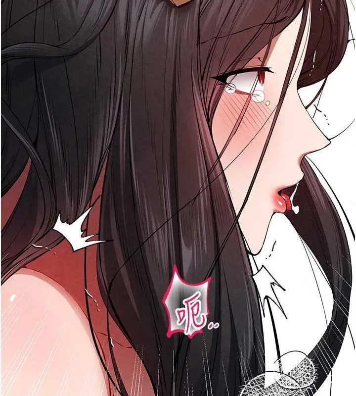 初次深交，请多指教-第90話-香豔母女百合秀 - 图片 43