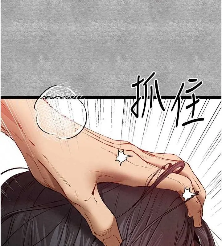 初次深交，请多指教-第90話-香豔母女百合秀 - 图片 42