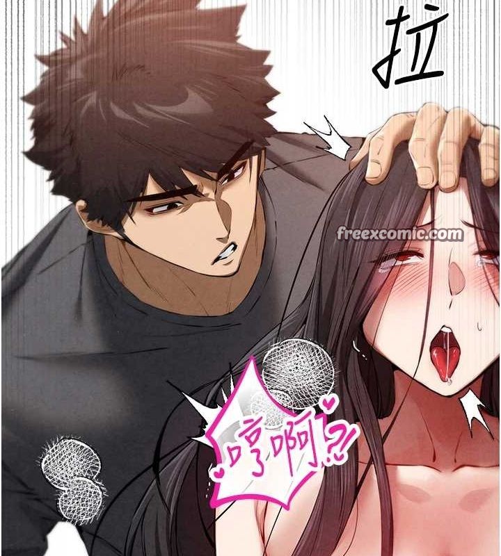 初次深交，请多指教第90話-香豔母女百合秀