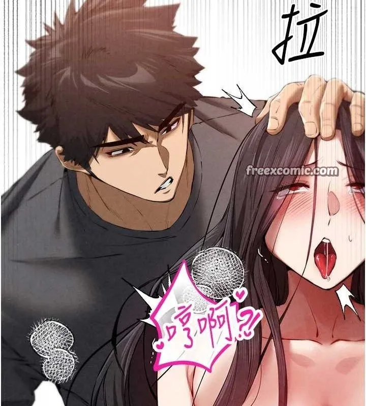 初次深交，请多指教-第90話-香豔母女百合秀 - 图片 45