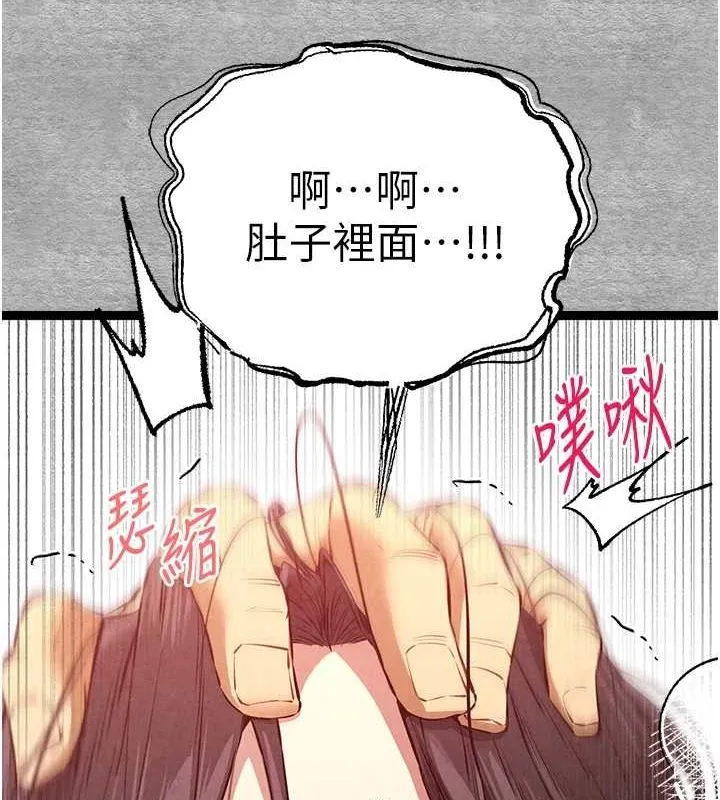 初次深交，请多指教-第90話-香豔母女百合秀 - 图片 54