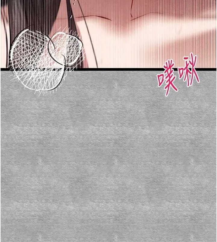初次深交，請多指教第90話-香豔母女百合秀