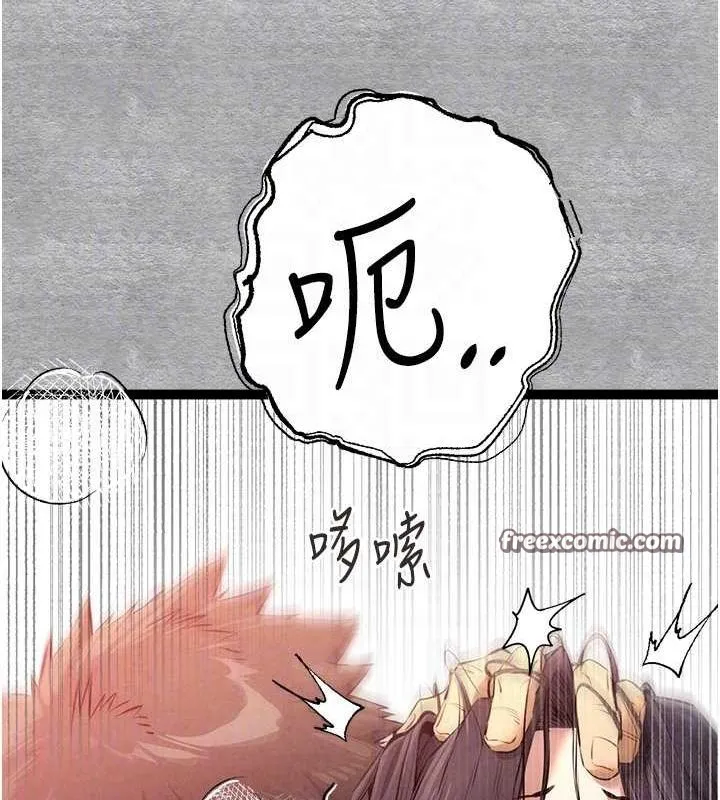 初次深交，请多指教-第90話-香豔母女百合秀 - 图片 60