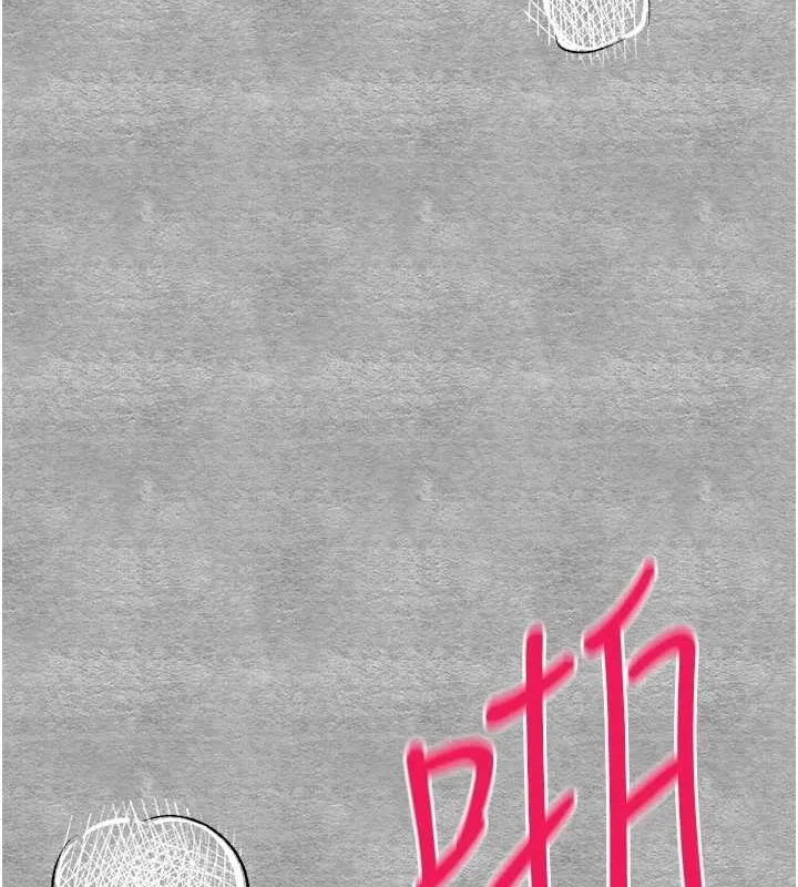 初次深交，请多指教-第90話-香豔母女百合秀 - 图片 70
