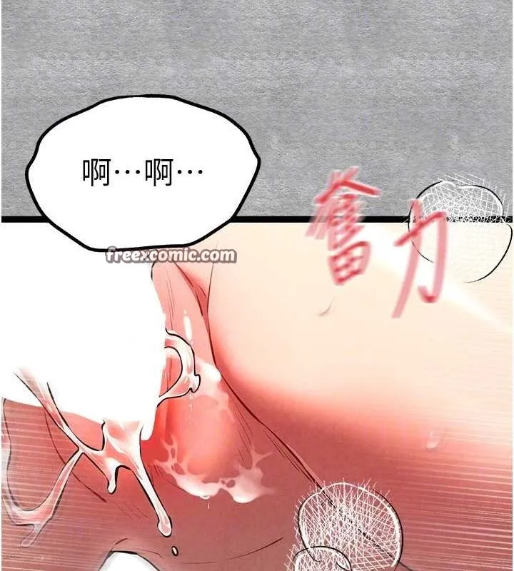 初次深交，请多指教-第90話-香豔母女百合秀 - 图片 75