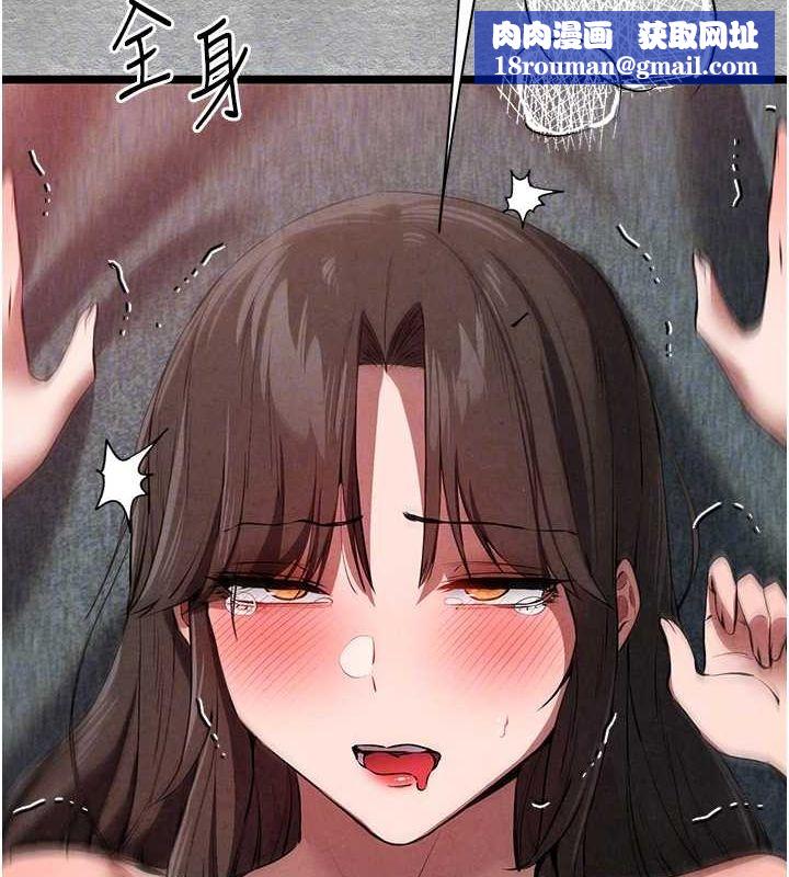 初次深交,请多指教第90話-香豔母女百合秀