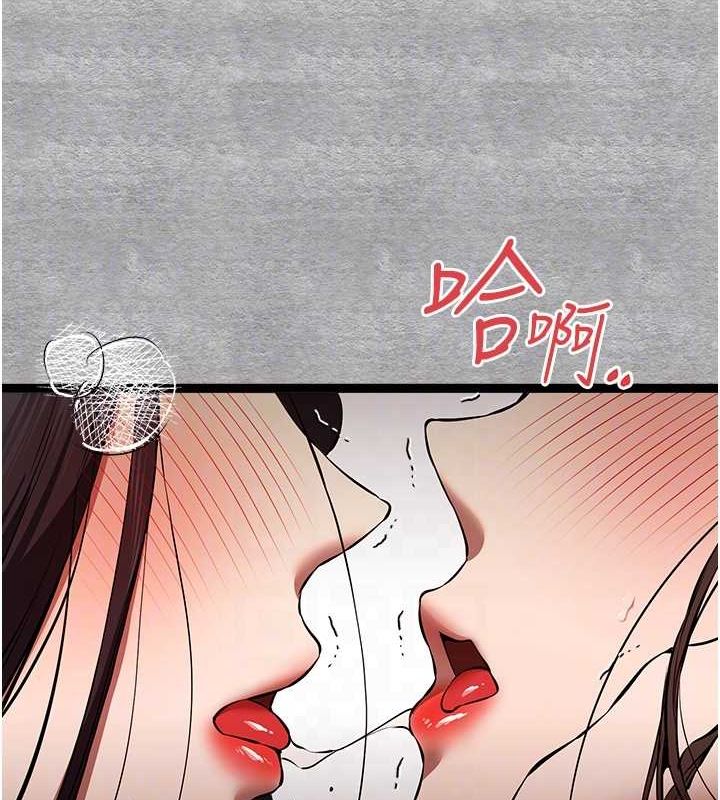 初次深交，请多指教第90話-香豔母女百合秀