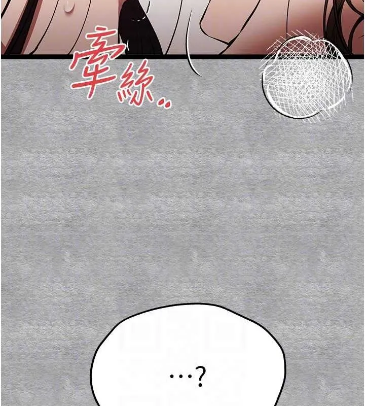初次深交，请多指教-第90話-香豔母女百合秀 - 图片 99