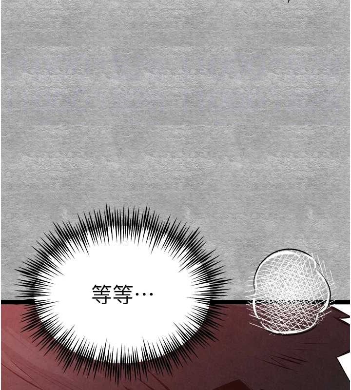 初次深交,请多指教第90話-香豔母女百合秀