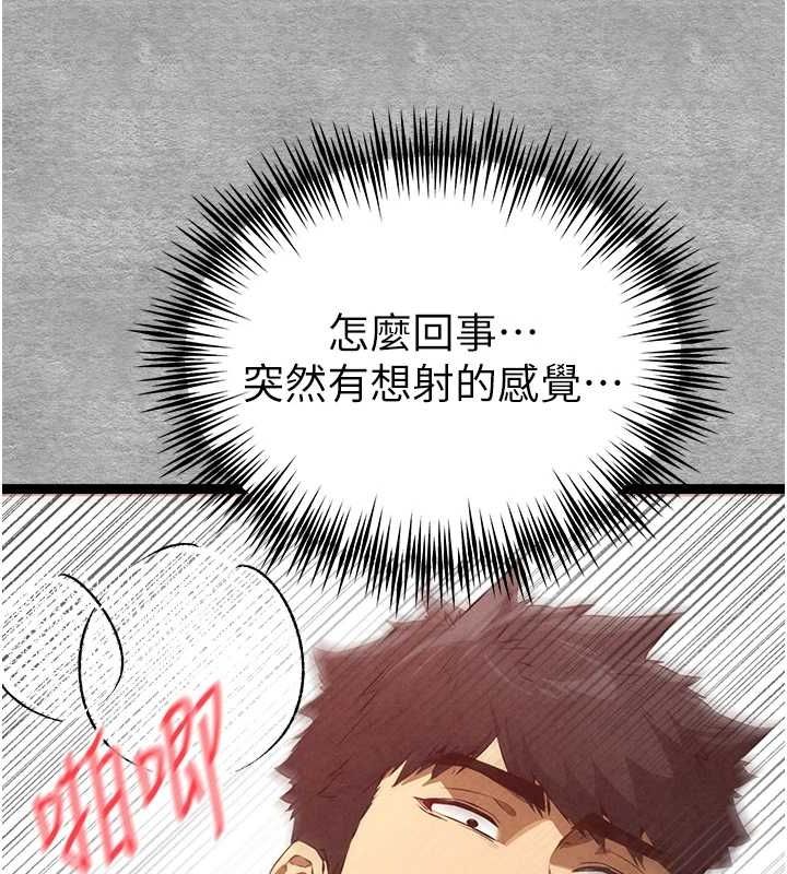 初次深交,请多指教第90話-香豔母女百合秀