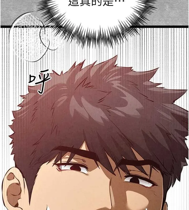 初次深交，请多指教-第90話-香豔母女百合秀 - 图片 125