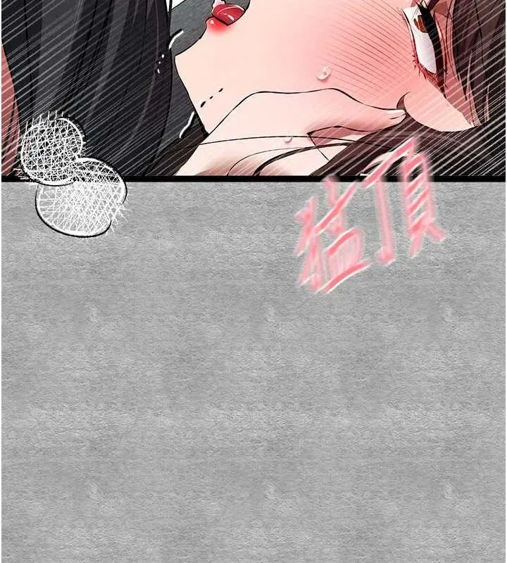 初次深交，请多指教-第90話-香豔母女百合秀 - 图片 132