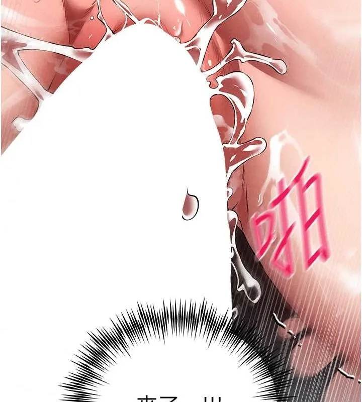 初次深交，请多指教-第90話-香豔母女百合秀 - 图片 129