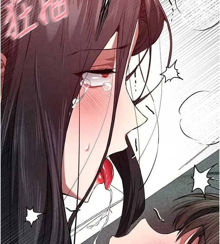 初次深交，请多指教-第90話-香豔母女百合秀 - 图片 131