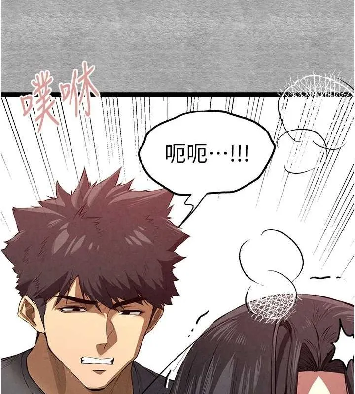 初次深交，请多指教-第90話-香豔母女百合秀 - 图片 133