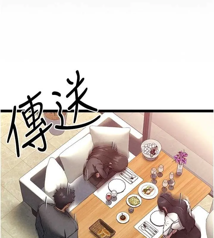 初次深交，请多指教-第90話-香豔母女百合秀 - 图片 145