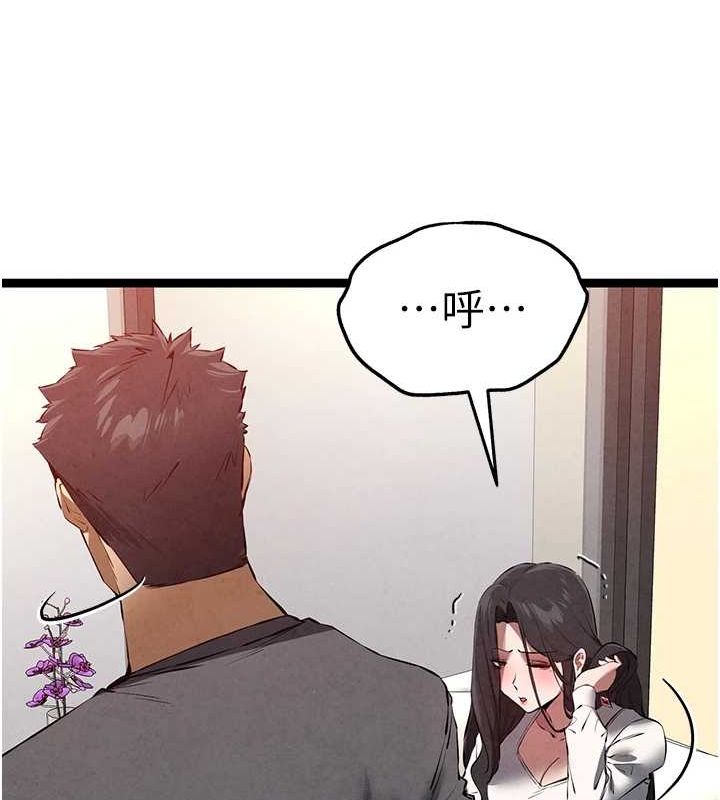 初次深交,请多指教第90話-香豔母女百合秀