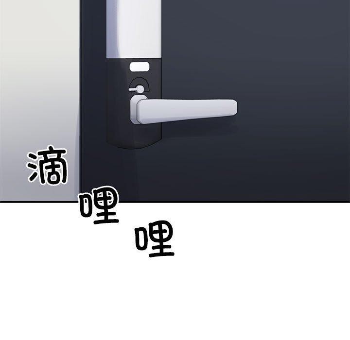 不同寻常的爱第40話