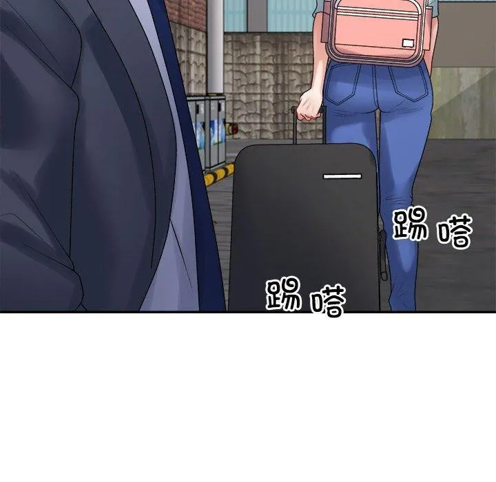 不同寻常的爱第40話