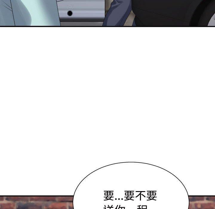 不同寻常的爱第40話