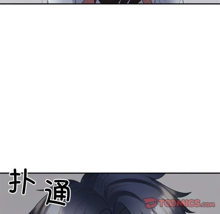 不同寻常的爱-第40話 - 图片 129