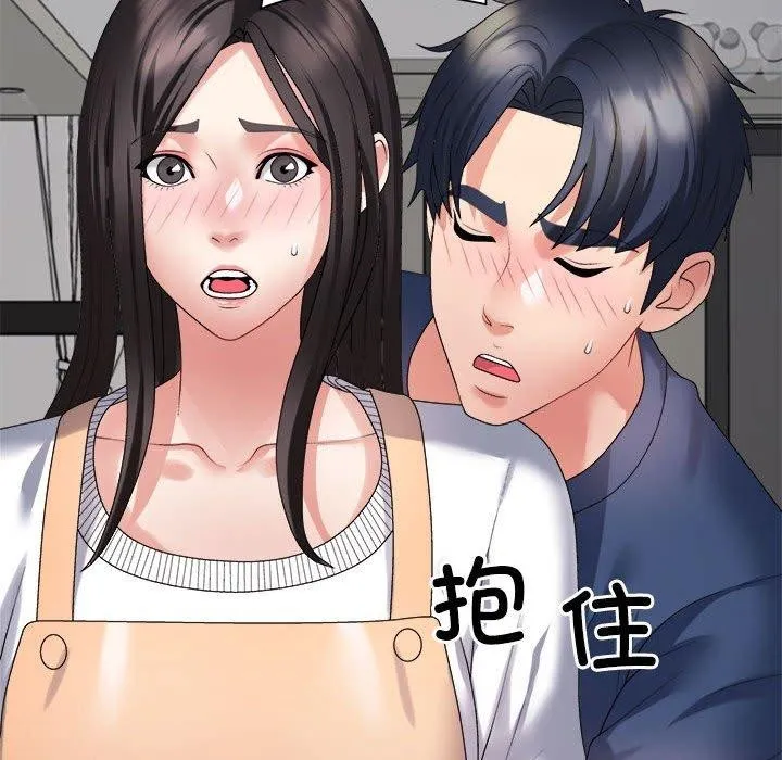 不同寻常的爱-第40話 - 图片 134