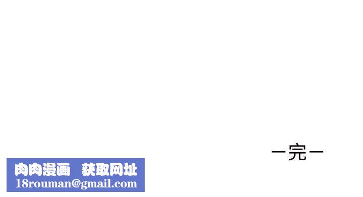 不同寻常的爱第40話