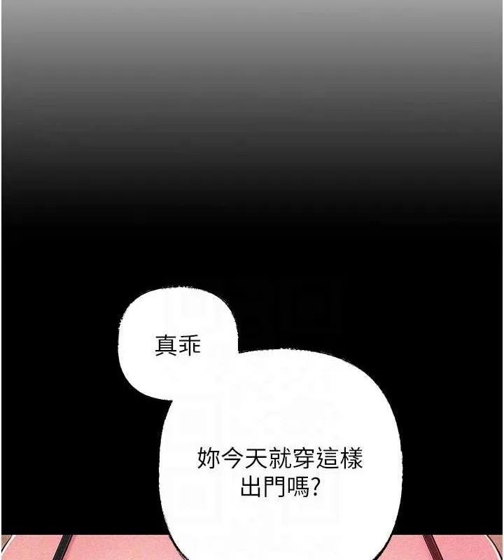 岳母为何那样-第44話-被主人遺棄的母狗 - 图片 22