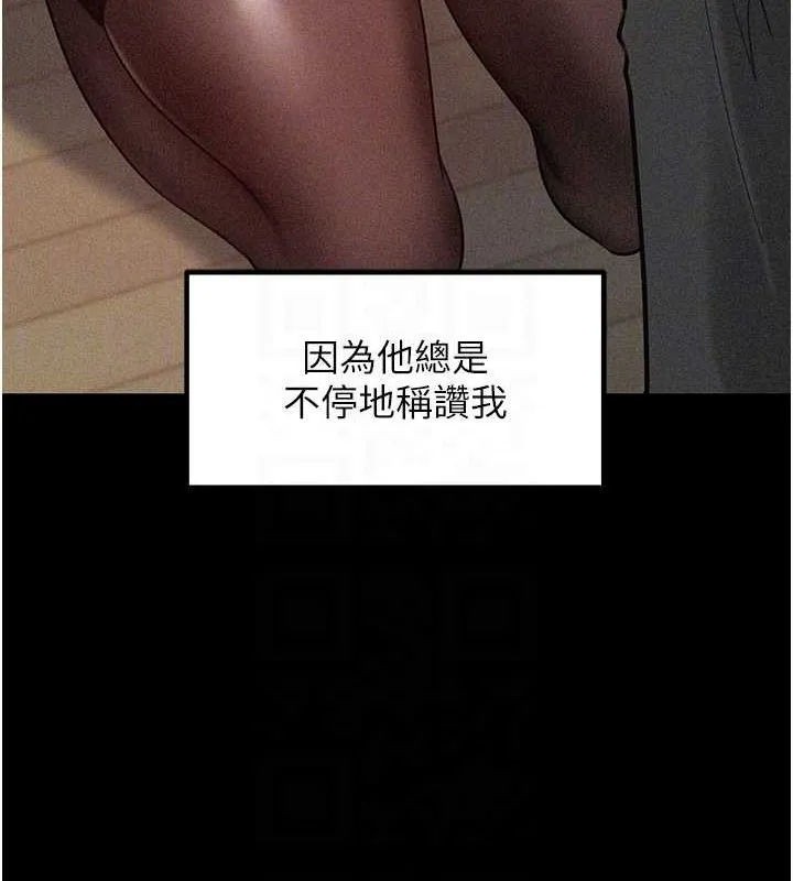 岳母为何那样-第44話-被主人遺棄的母狗 - 图片 36