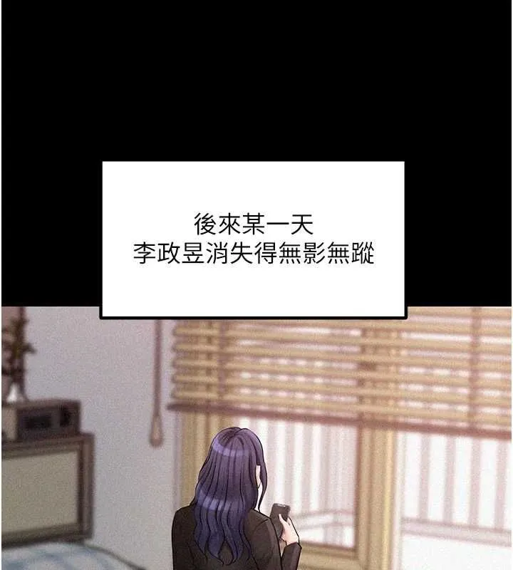 岳母為何那樣第44話-被主人遺棄的母狗