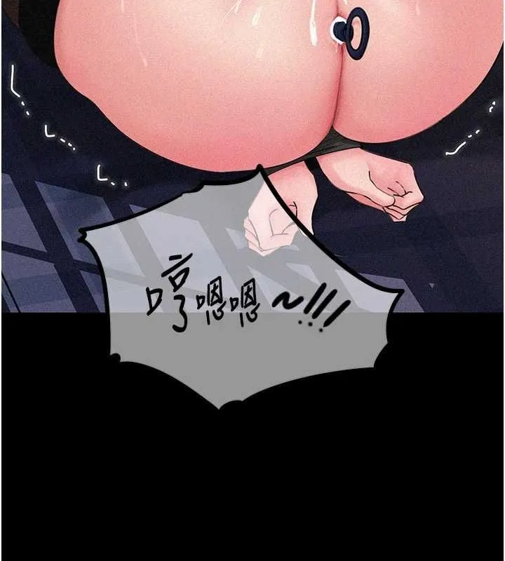 岳母為何那樣第44話-被主人遺棄的母狗
