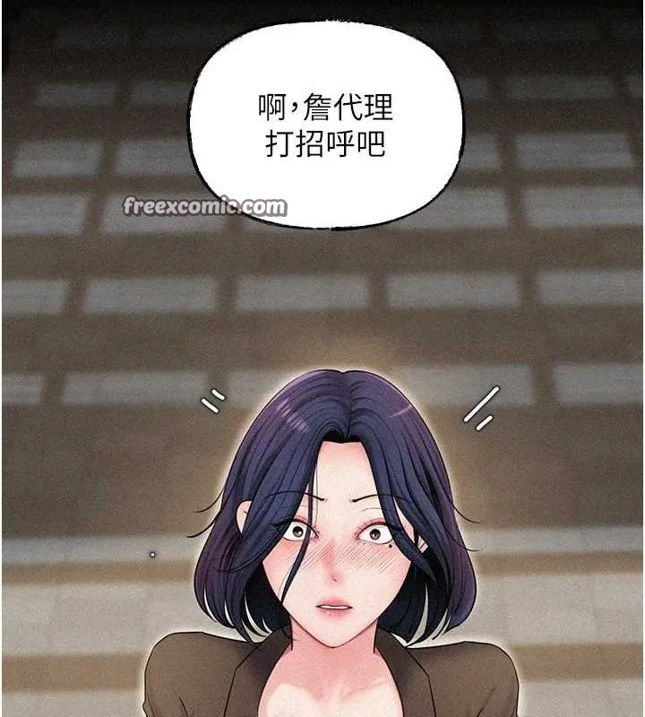 岳母为何那样-第44話-被主人遺棄的母狗 - 图片 64