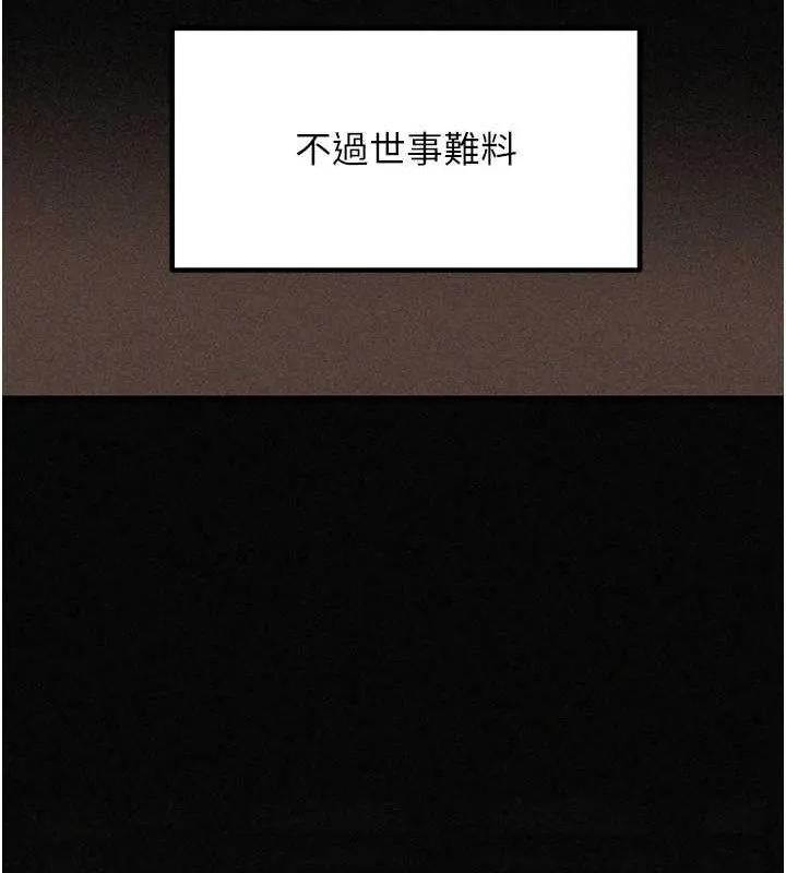 岳母為何那樣第44話-被主人遺棄的母狗