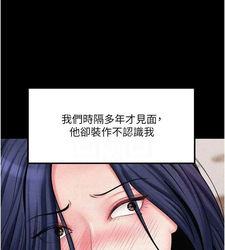 岳母为何那样-第44話-被主人遺棄的母狗 - 图片 70