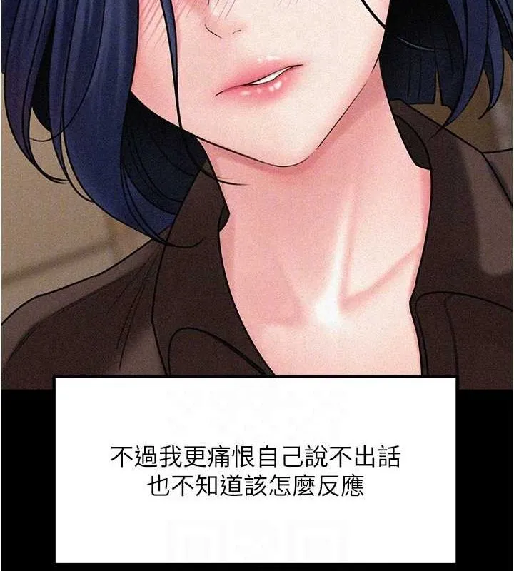 岳母為何那樣第44話-被主人遺棄的母狗