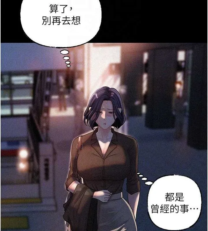 岳母为何那样-第44話-被主人遺棄的母狗 - 图片 73