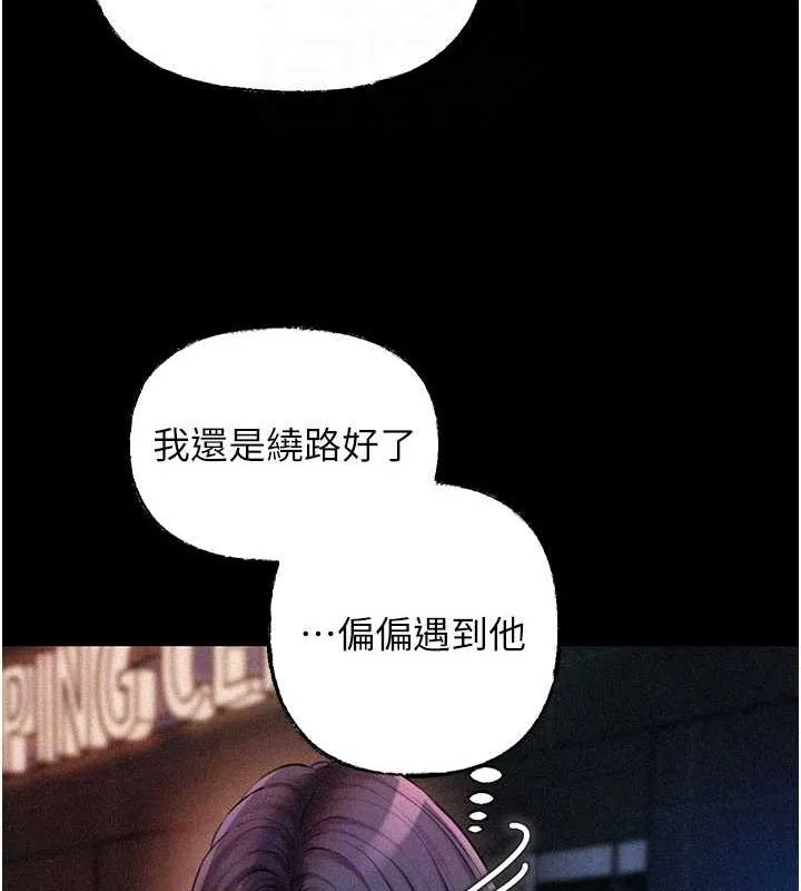 岳母为何那样-第44話-被主人遺棄的母狗 - 图片 78
